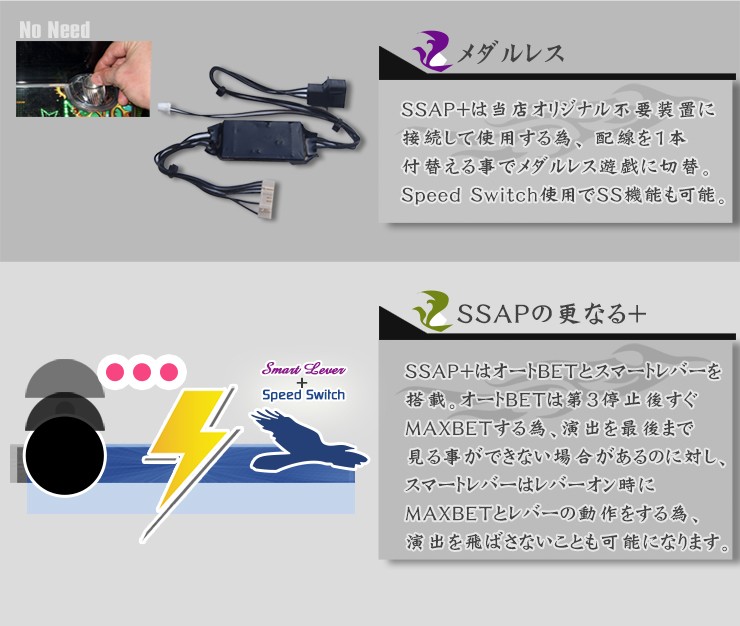 アイムジャグラーEX-TP 6号機 実機 順押オートプレイ+メダル不要装置