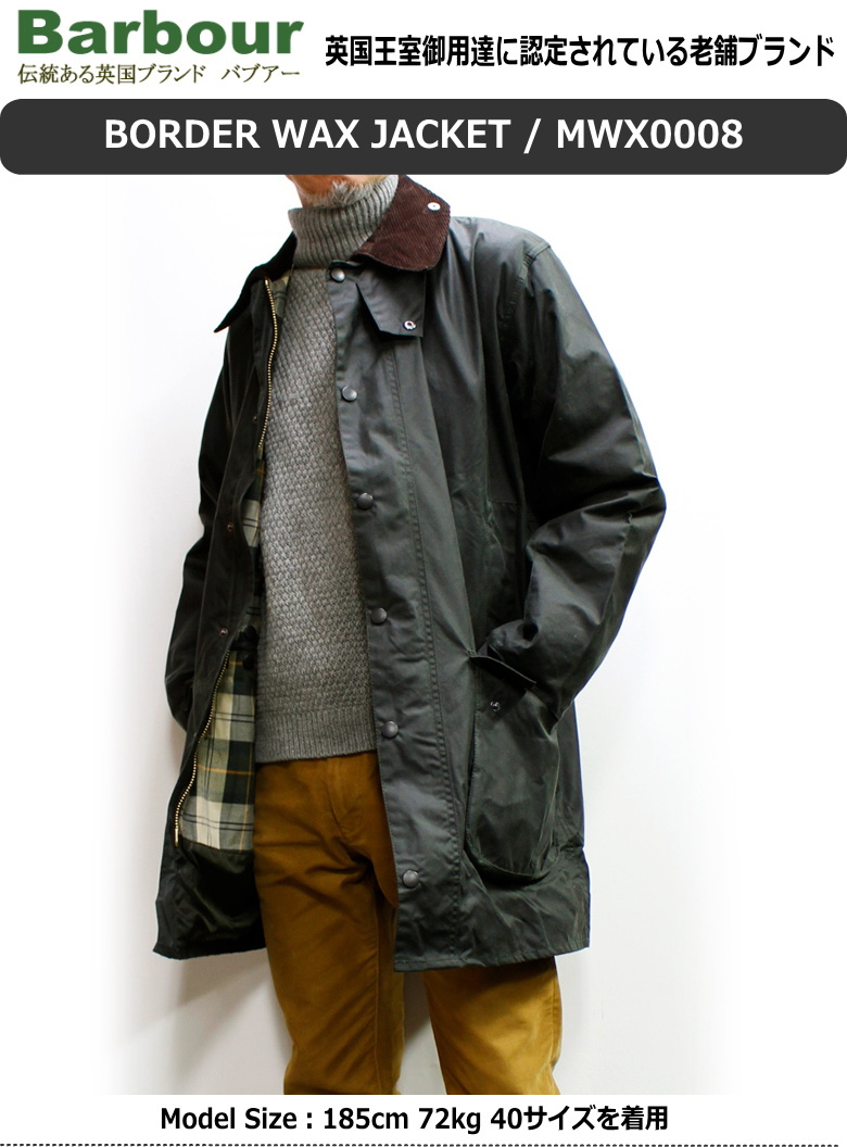 Barbour（バブアー） セール！Barbour Border WAX Jacket 2022