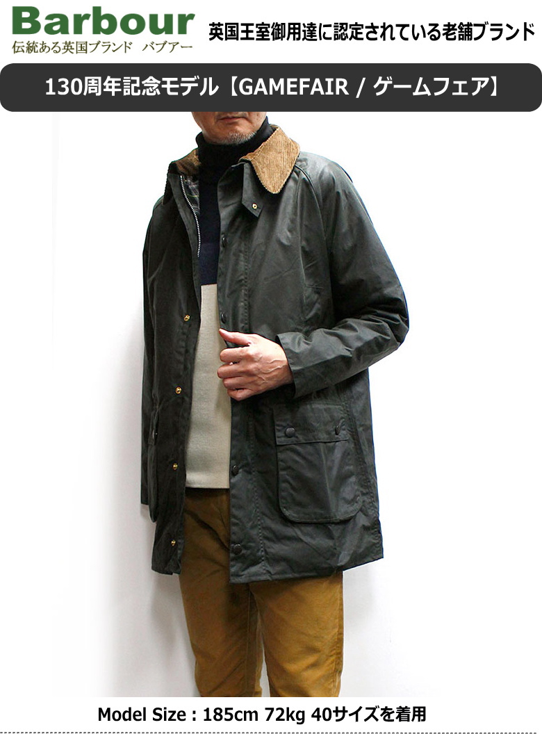 Barbour（バブアー） バブアー / Barbour 130周年記念モデル【GAMEFAIR