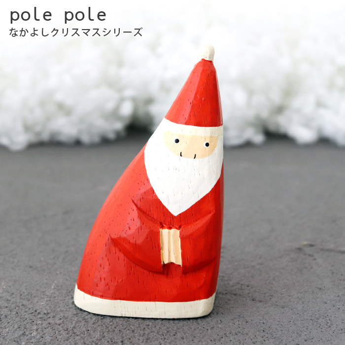 T-LABO polepole ぽれぽれ クリスマスコレクション なかよしクリスマス