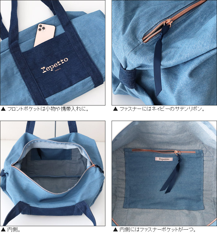 repetto（レペット） バッグ コットン ダッフル バッグ Lサイズ Blue
