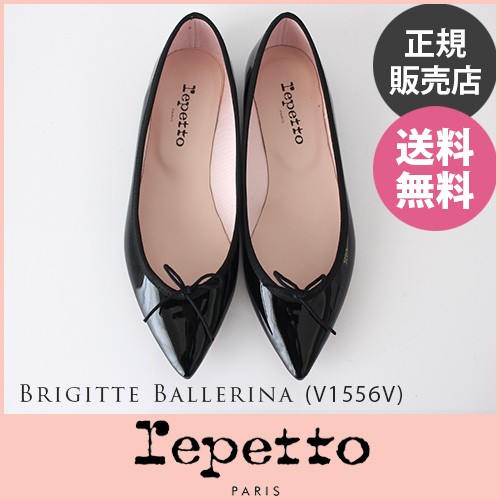 repetto（レペット） New Size バレエシューズ サンドリオン ナッパ