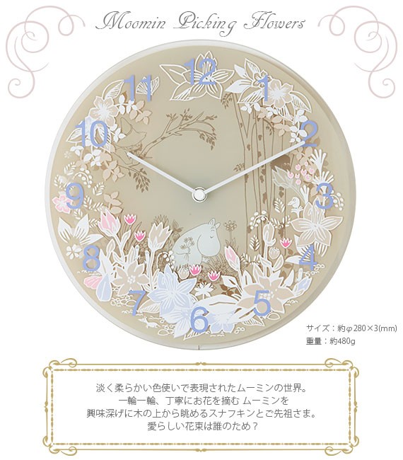 MOOMIN（ムーミン） ガラス ウォール クロック 壁掛け 時計 Moomin