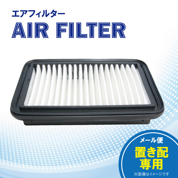 スバル ルクラ カスタム L455F エアエレメント エアフィルター 17801