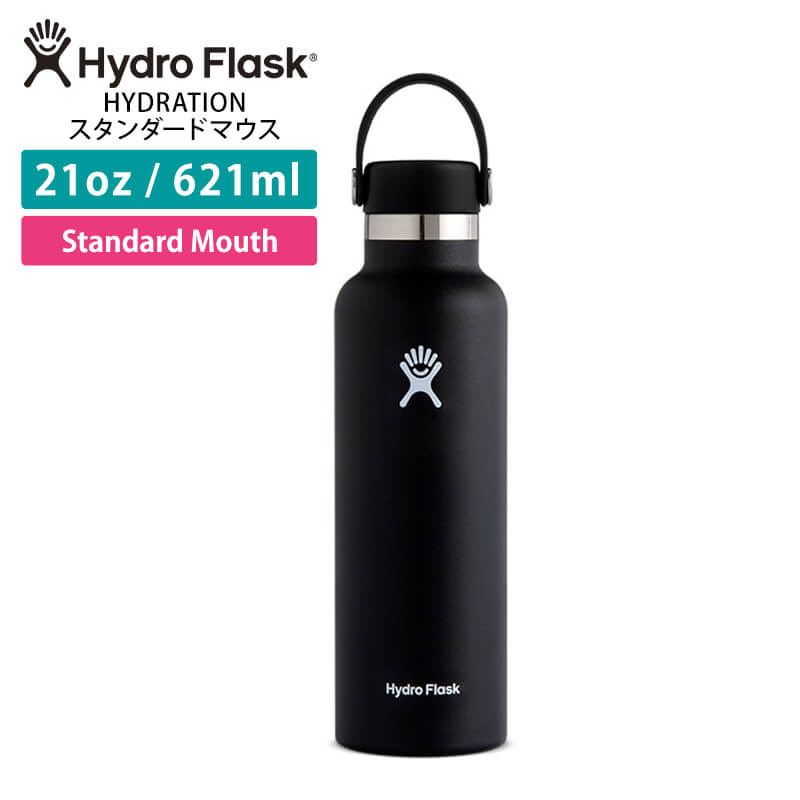 HYDRO FLASK（ハイドロフラスク） 水筒 ステンレスボトル 621ml