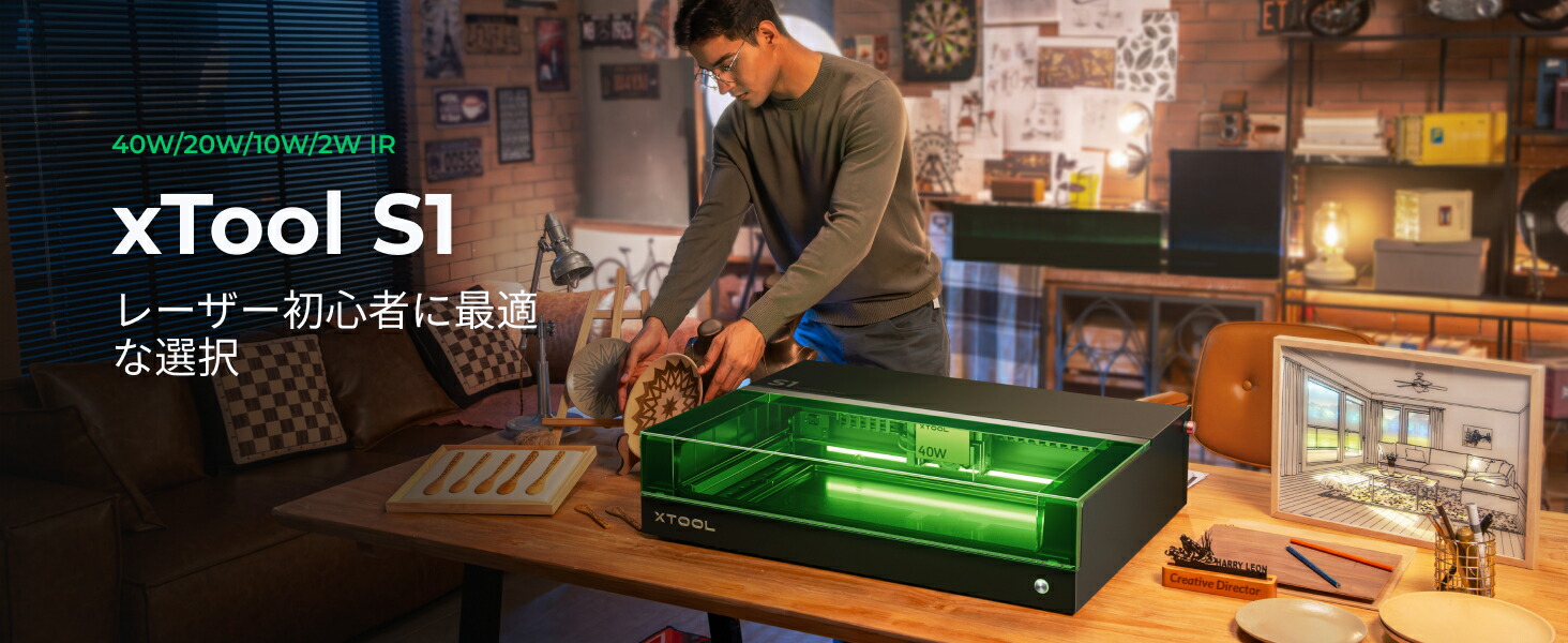xTool S1 20W レーザー彫刻機 エアアシストとハニカムパネルとRA2Pro
