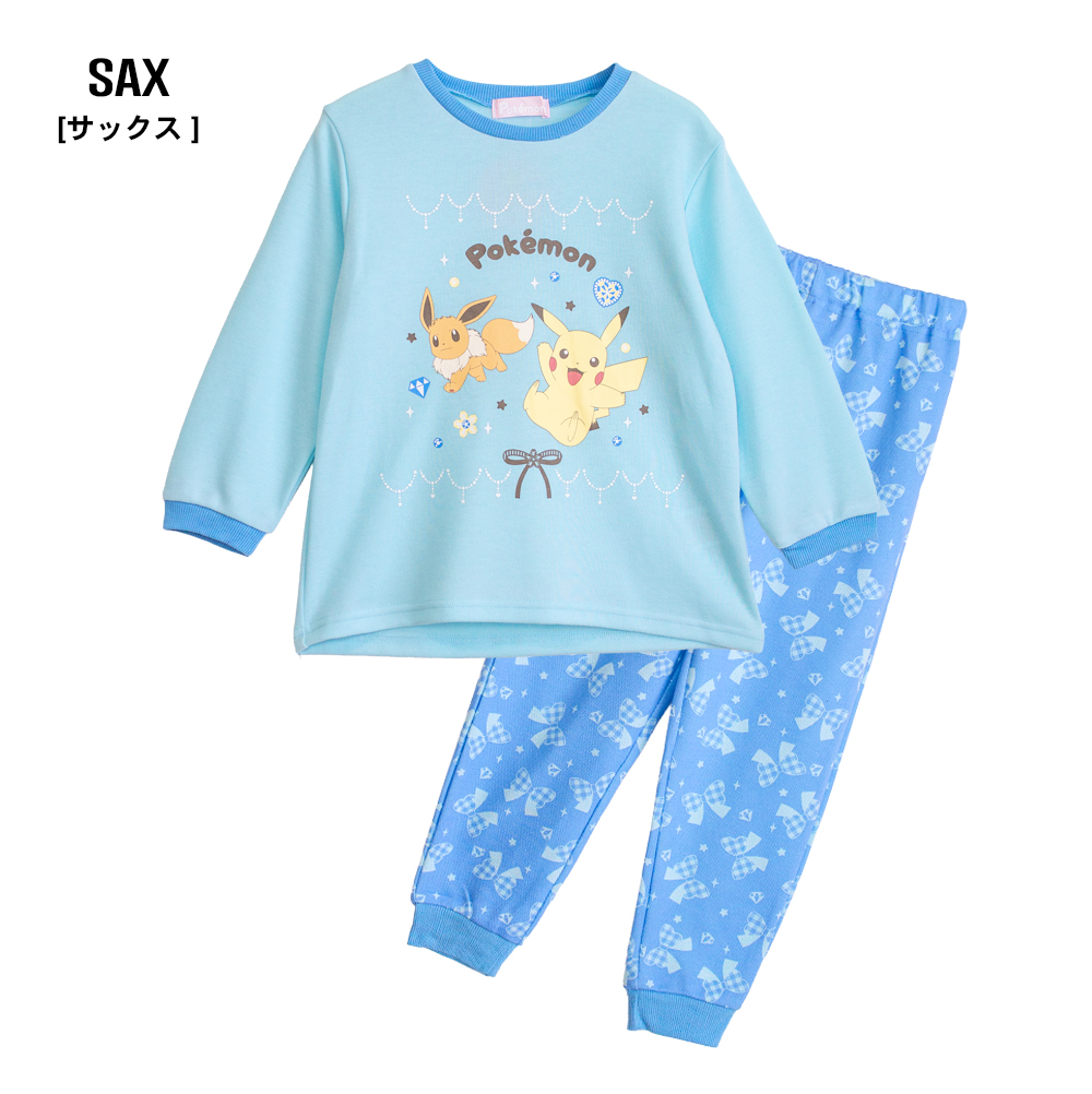 ポケモン パジャマ ガールズ 長袖 スウェット セットアップ サックス