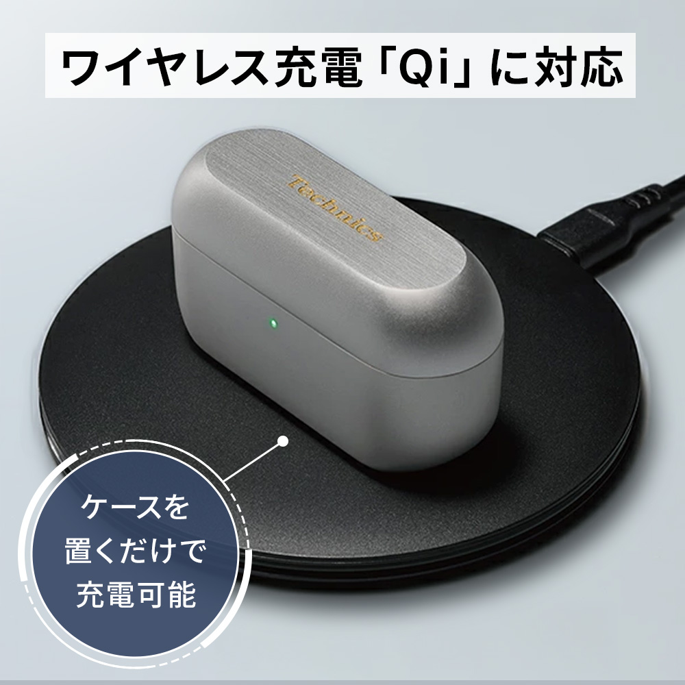 Technics（テクニクス） 公式店 イヤホン EAH-AZ100 ノイズキャンセ