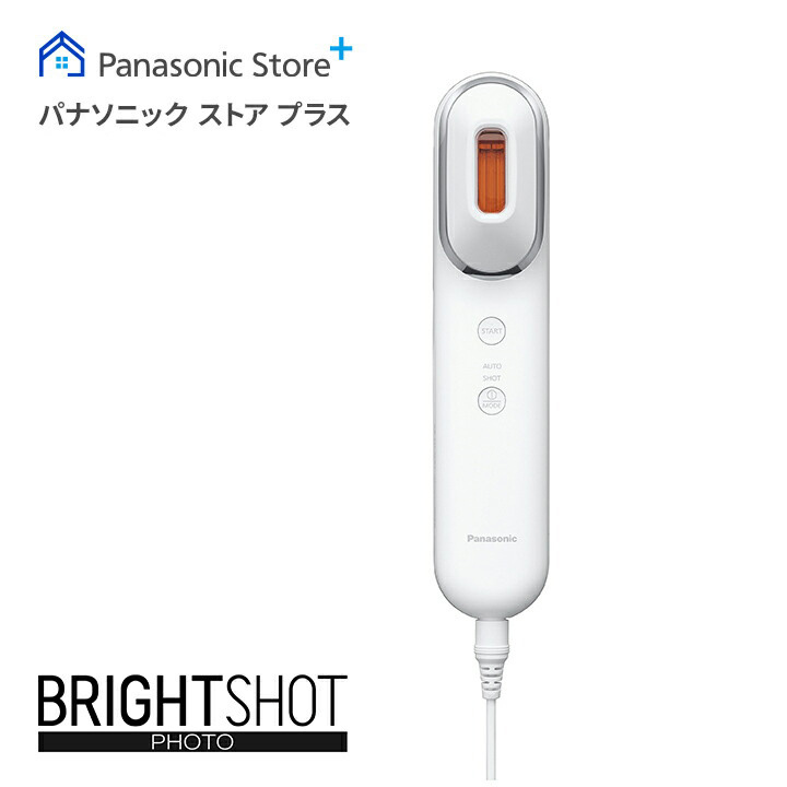 Panasonic（パナソニック） 公式店 光美顔器 ブライトショット EH-SL85