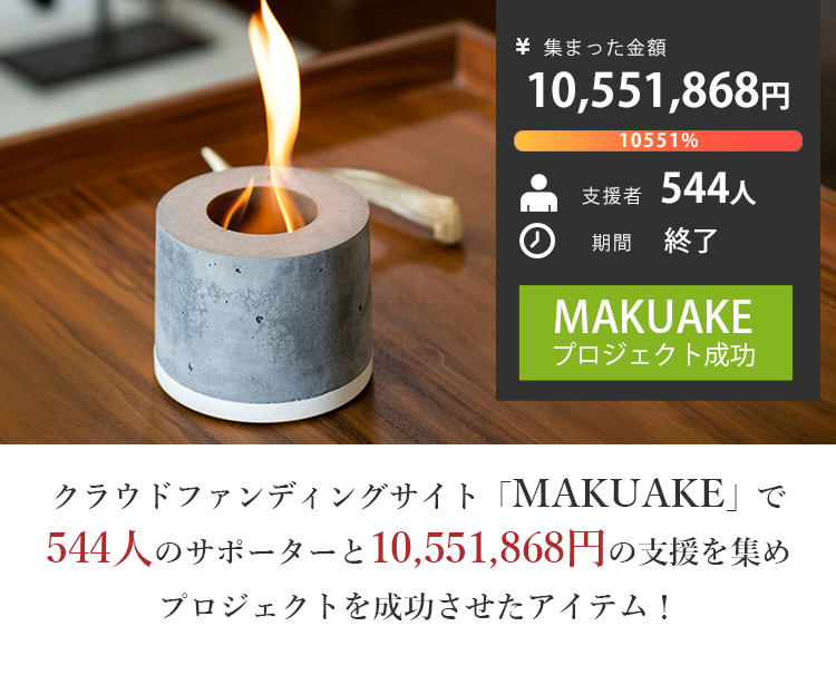 Flikrfire フリッカーファイヤー 持ち運び式ファイヤーポット 焚き火