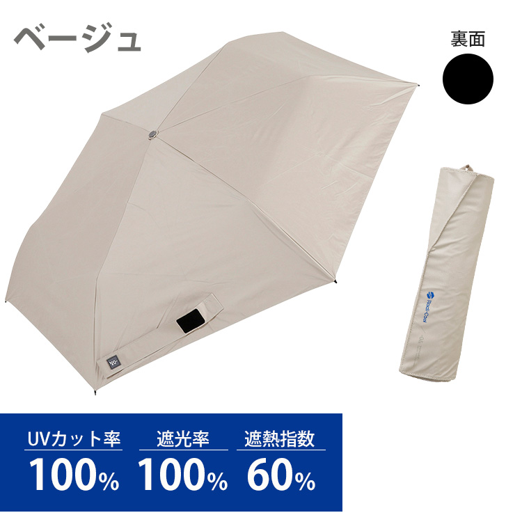 0＆（ゼロアンド） Radi-cool 晴雨兼用折りたたみ傘 ラディクール ‐0&