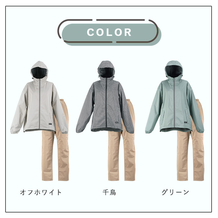 カジメイク レインウェア kajimeiku レインスーツフェミニン3 上下