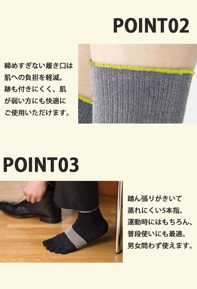 選べる3足セット アルキテクト クール ミドル Arquitect Cool 022 5本