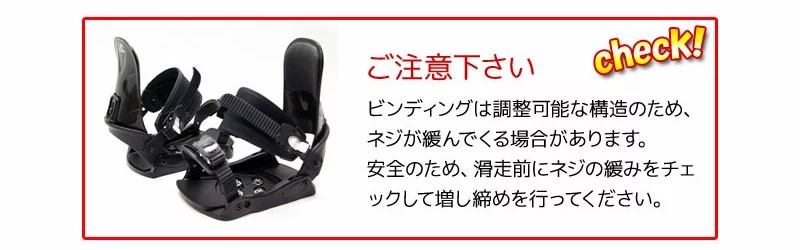 ソフトブレード 4点セット メンズ レディース SWALLOW 24-25 TT75