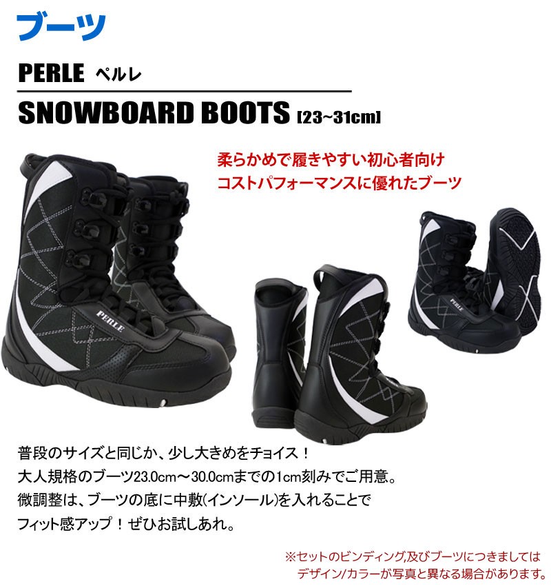 スノーボード 3点セット メンズ レディース ZUMA ツマ DOCS ドックス