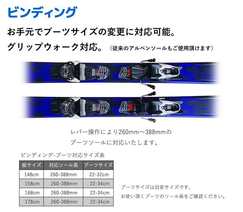 VOLKL（フォルクル） スキー 2点セット VOLKL 19-20 BASH 81 148/158