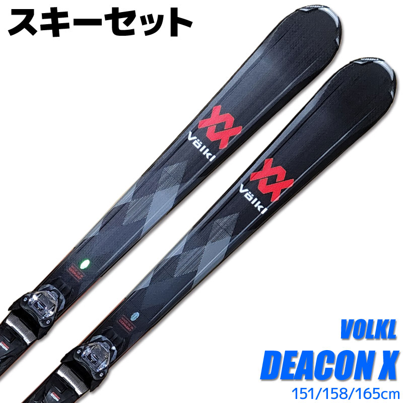 VOLKL（フォルクル） スキー 2点セット メンズ VOLKL 22-23 DEACON X