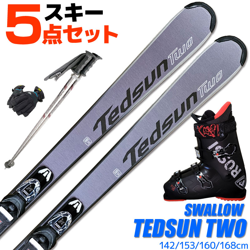 スワロー スキー 5点 セット メンズブーツ付き 23-24 TEDSUN TWO GRAY