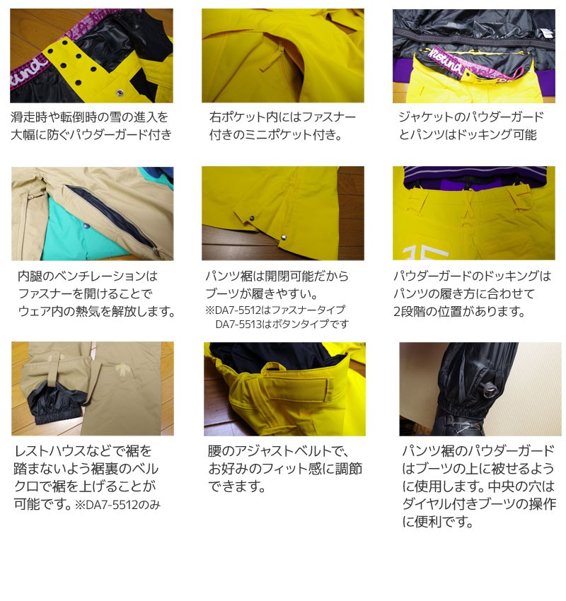 DESCENTE（デサント） ウェア上下セット ユニセックスMサイズ スキー