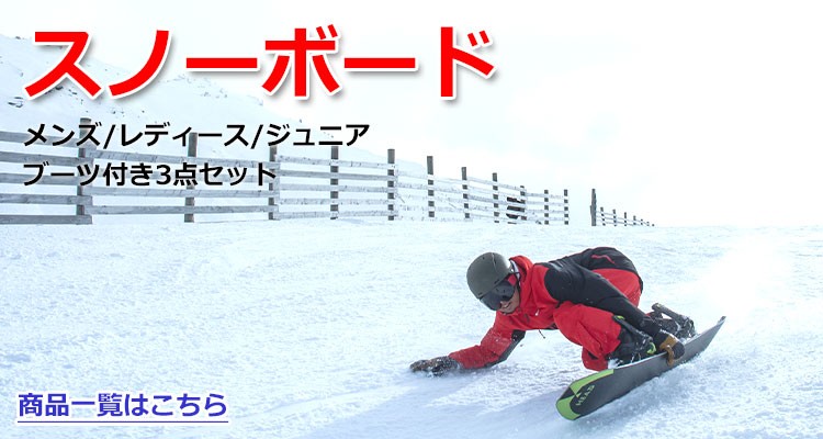 スノーボード 3点セット ジュニア キッズ ZUMA ツマ 22-23 MT Rider bb