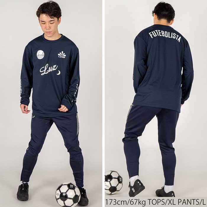 ルースイソンブラ（LUZ e SOMBRA） 【メール便送料無料】 LUZeSOMBRA