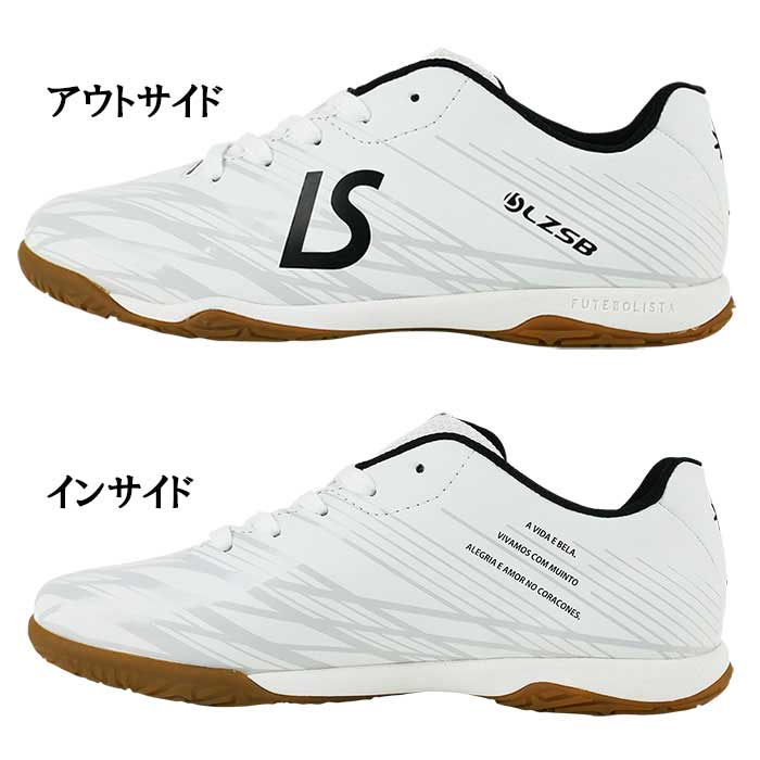 ルースイソンブラ（LUZ e SOMBRA） SALE 2割引 セール品 ジュニア