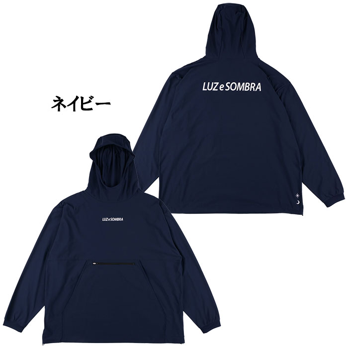 ルースイソンブラ（LUZ e SOMBRA） SALE 2割引 セール品 LUZeSOMBRA