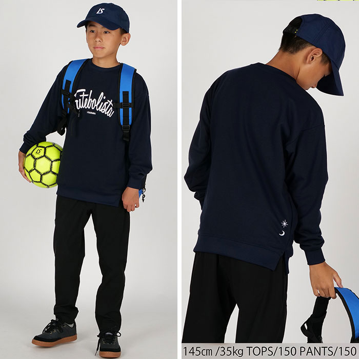 ルースイソンブラ（LUZ e SOMBRA） 【メール便送料無料】SALE 3割引