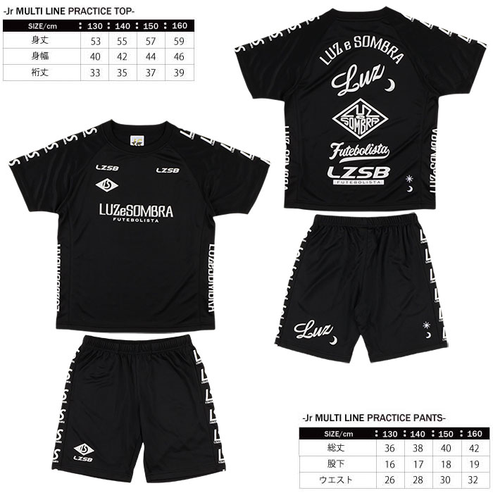 ルースイソンブラ（LUZ e SOMBRA） ジュニア用 福袋 2023-2024 L223