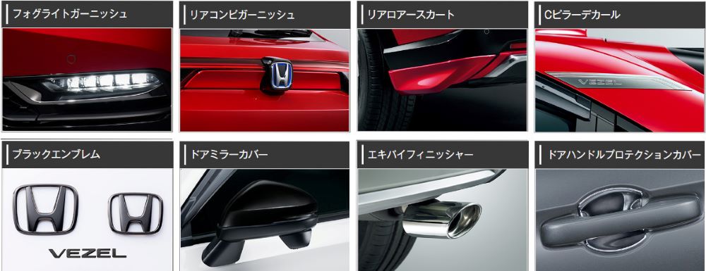 ヴェゼル HONDA ホンダ 純正 ドアバイザー ヴェゼル ヴェゼルe:HEV RV3