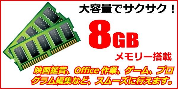 デスクトップパソコン 一体型PC 一体型パソコン 19.5型 Office2024付き