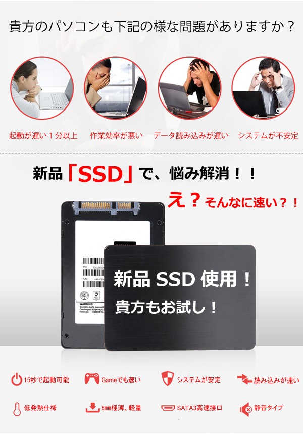 国内正規品 Miracle SSD本体 3D NAND採用 7mm SSD 480GB SATA 6Gbps