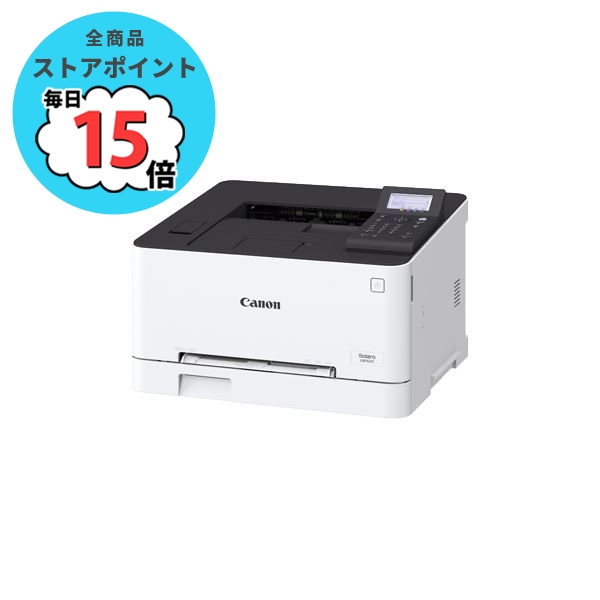Canon LBP621C」の人気商品一覧 | 安い商品を通販サイトから探す