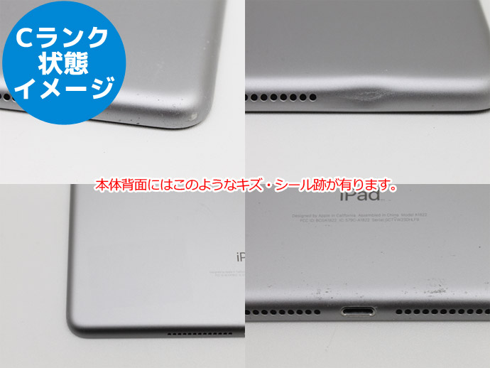 iPad 第5世代 WiFiモデル 32GB MP2F2J/A スペースグレイ 9.7インチ