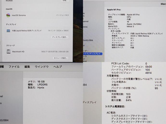 MacBook Pro Apple Macbook 14インチ ノートパソコン 2021 MKGQ3J/A