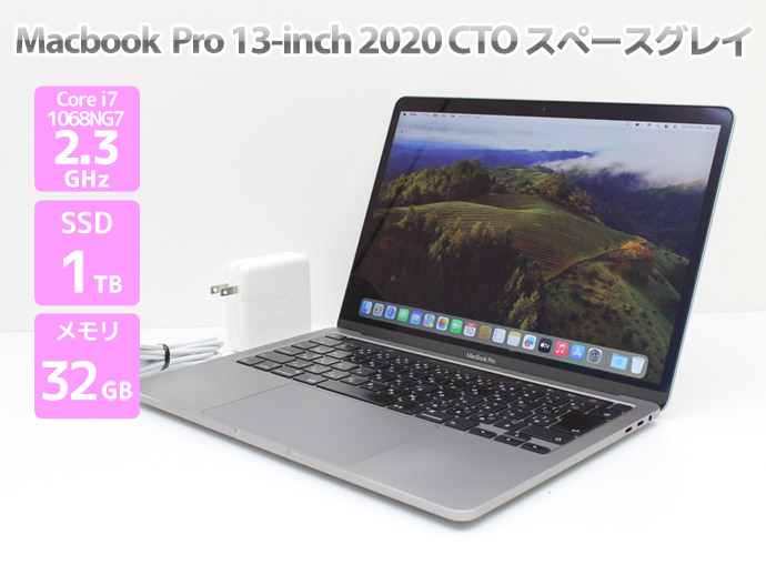 MacBook Pro Apple Macbook 13インチ 2020 CTO ノートパソコン