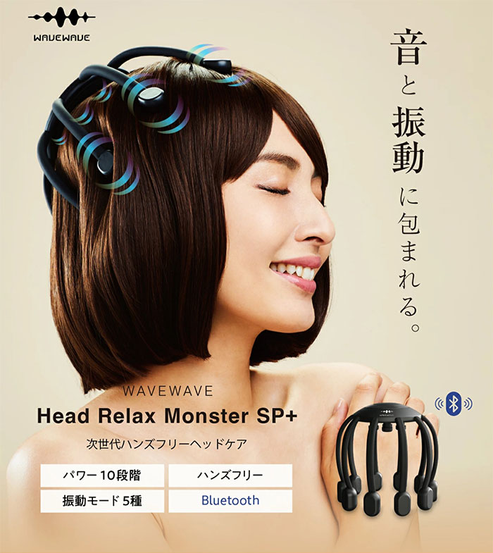 WAVEWAVE WAVEWAVE HEAD RELAX MONSTER SP+ ヘッドスパ wavewave013
