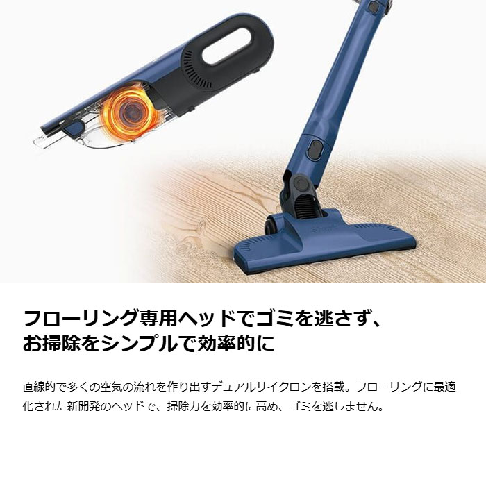 Shark（シャーク） 掃除機 充電式 サイクロン スティック クリーナー