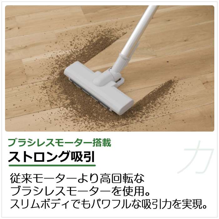 CCP 掃除機 コードレス 極軽 スティッククリーナー NOVUS ノウス CM