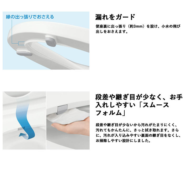 Panasonic（パナソニック） 温水洗浄便座 ビューティー・トワレ 瞬間式