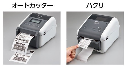 ブラザー工業 【ブラザー正規代理店】ブラザー 感熱ラベルプリンター