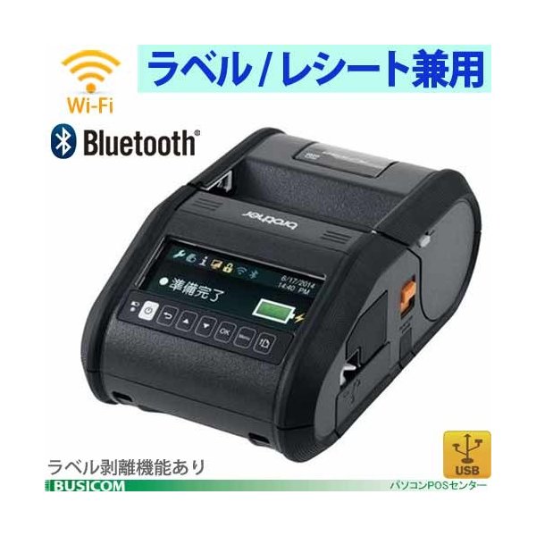 三栄電機】SM4-31W/3インチ モバイルプリンター/USB/Bluetooth BLE