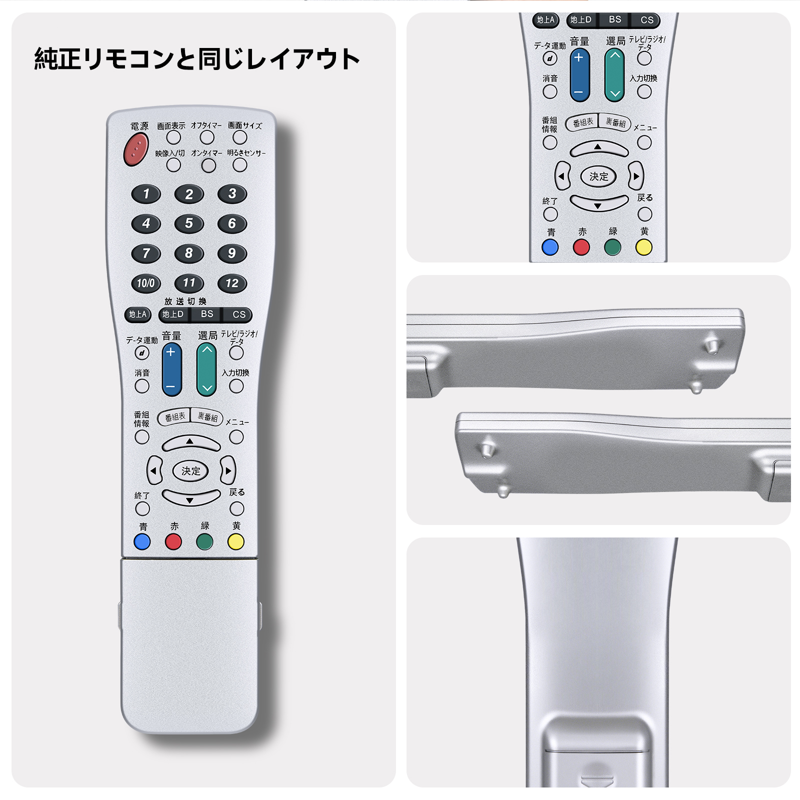 マクセmaxell iVBLUE ブルーレイリモコン RC-R4(Tv5297) 楽天市場