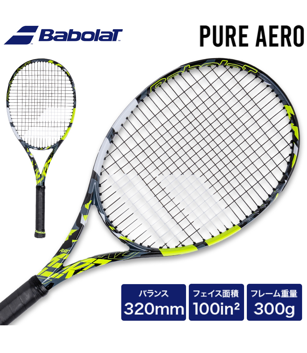 Babolat（バボラ） 【並行輸入品】 ピュアアエロ Pure Aero 102479