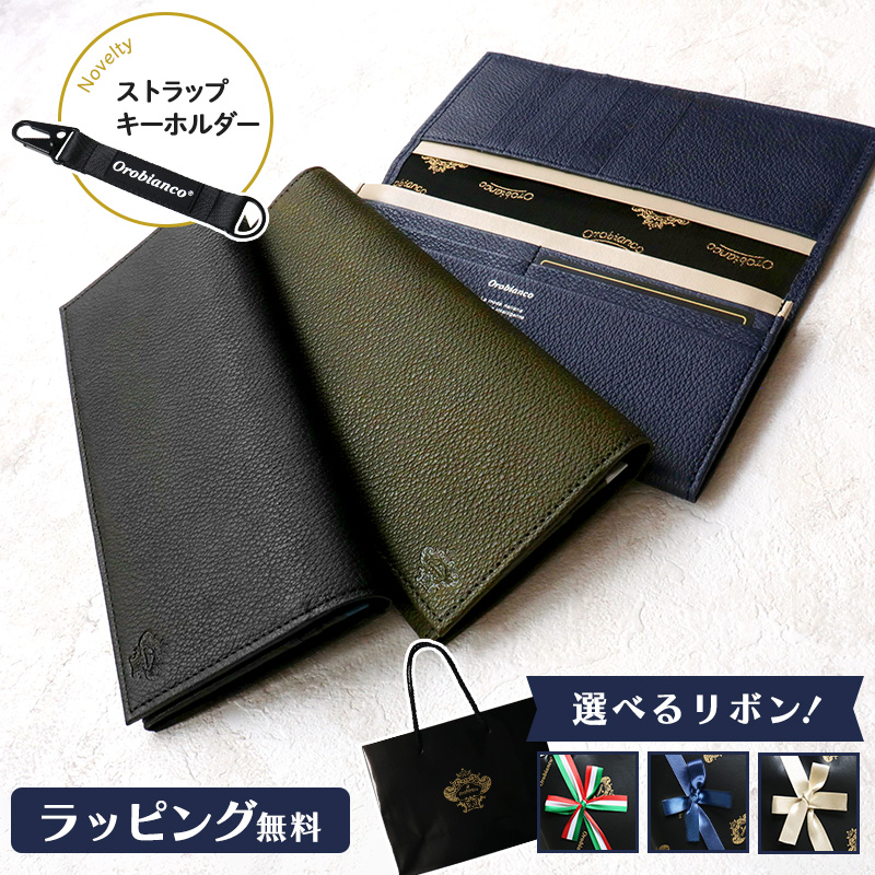 Orobianco（オロビアンコ） 【正規販売】オロビアンコ 長財布 小銭入れ