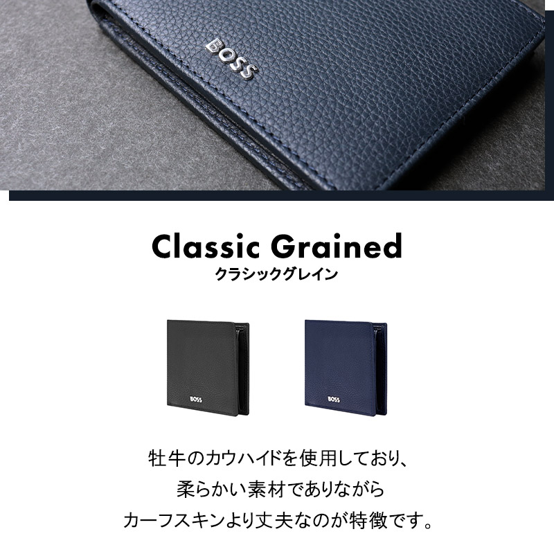 BOSS（HUGO BOSS） 【BOSS】ボス 二つ折り財布 レザー 革 財布 小銭