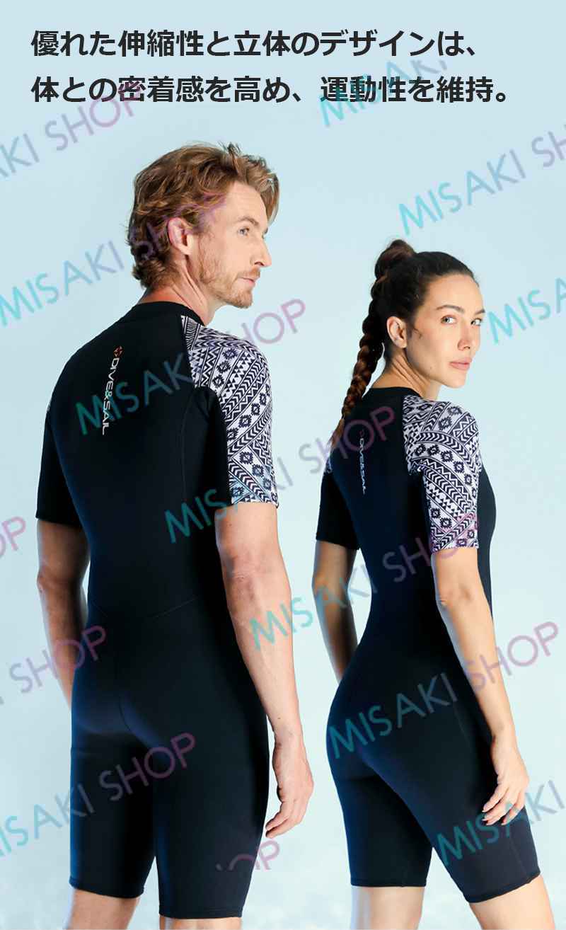 レディース】ショート/フル/半袖 ウェットスーツ 3mm ネオプレーン