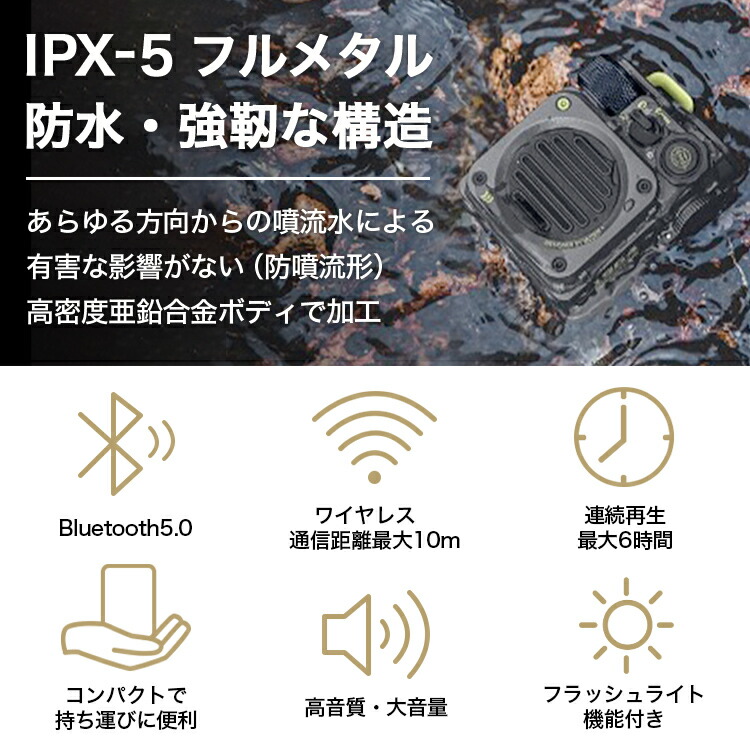 MUZEN（ムゼン） MUZEN Wild Mini 第2世代 Bluetooth スピーカー