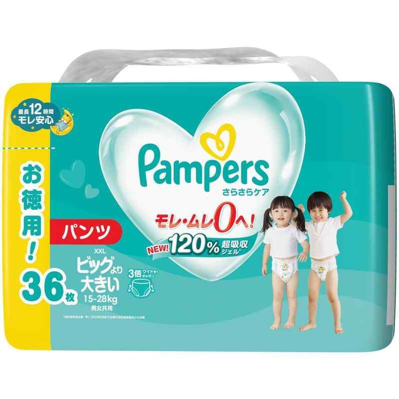 パンパース（Pampers） パンツ オムツ おむつ ビック L M 紙おむつ