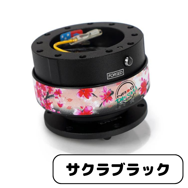 3ヶ月保証付き】 NRG クイックリリースキット Gen 2.0 SRK-200 4色